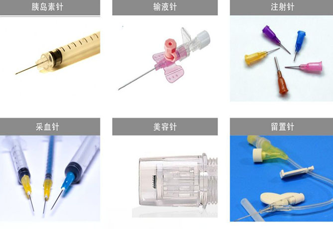 医用UV固化胶穿刺类应用