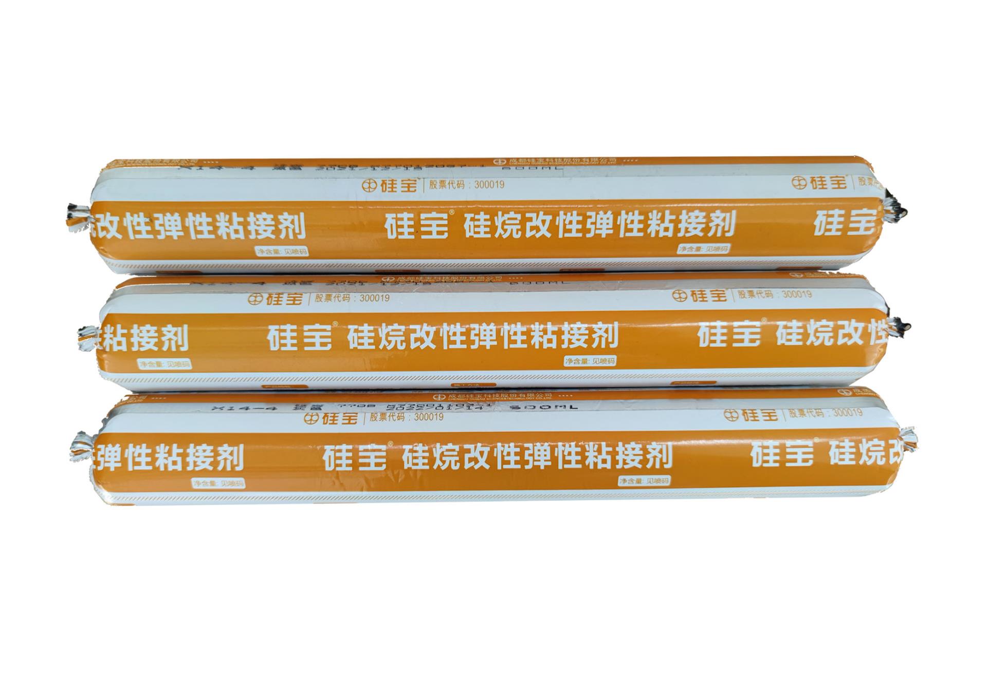 MS改性硅烷粘接胶770B